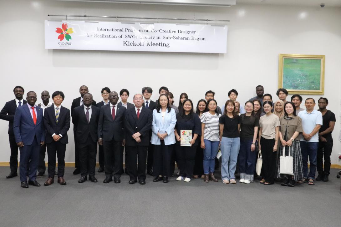 UG Deepens Partnership with University of Yamanashi